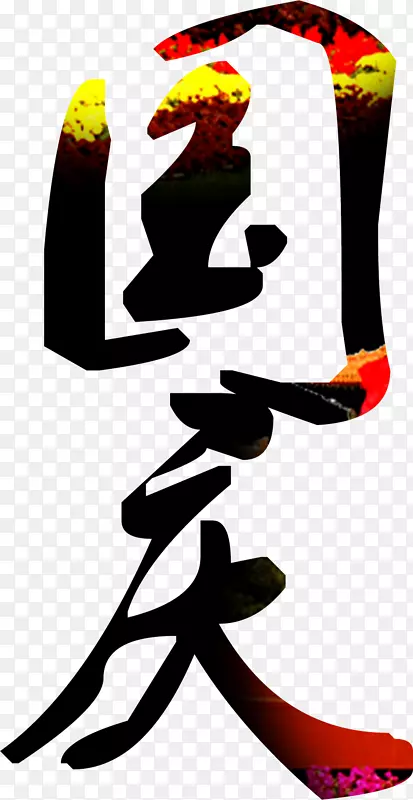 �������������-������