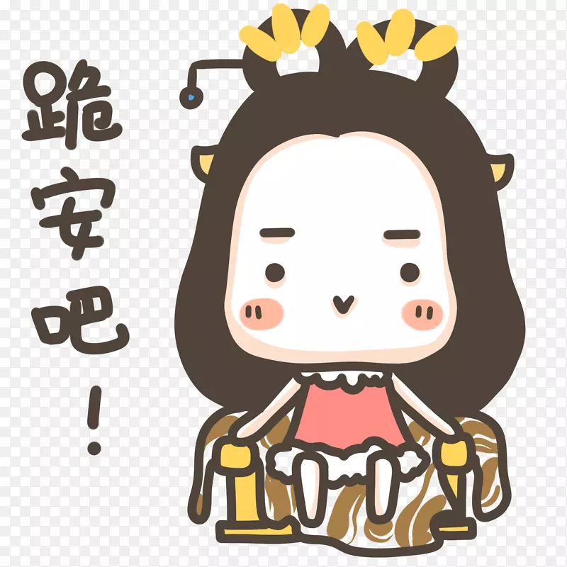 �򰲰ɱ���-������