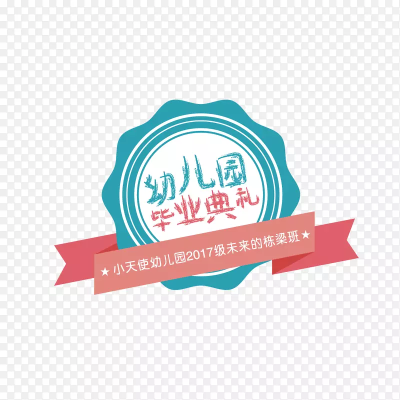 �׶�԰ͼ���������-������