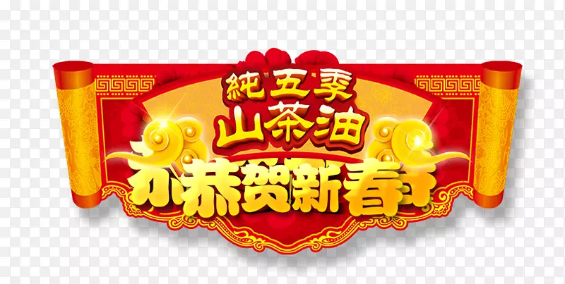 ɽ�������������ǩ-������