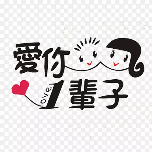 ����һ����-������