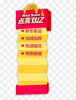 ������ǩ-������