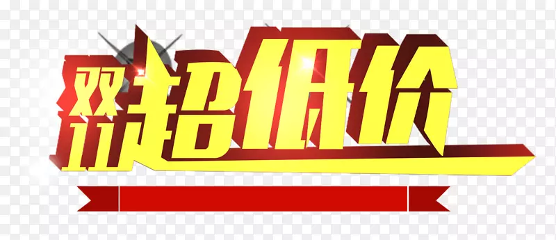 ˫ʮһ����-������