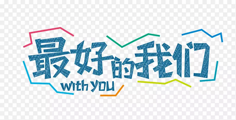 ��õ���������-������