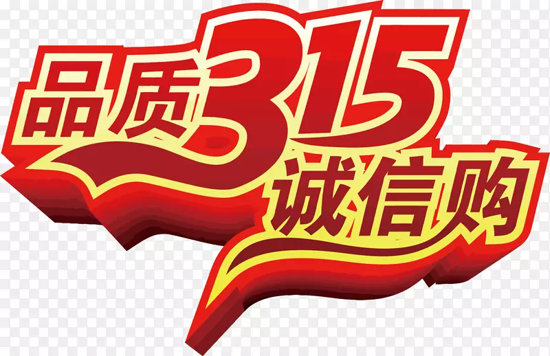 ʸ��Ʒ��315���Ź�-������