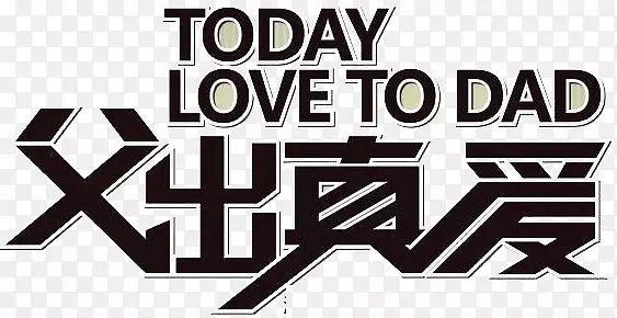 �����氮-������