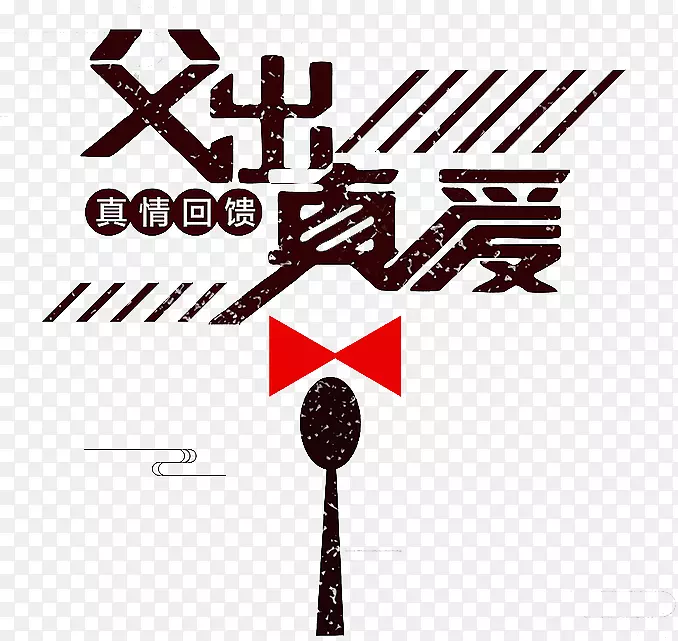 �����氮-������