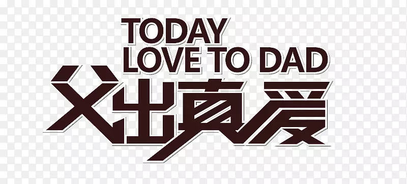 �����氮-������