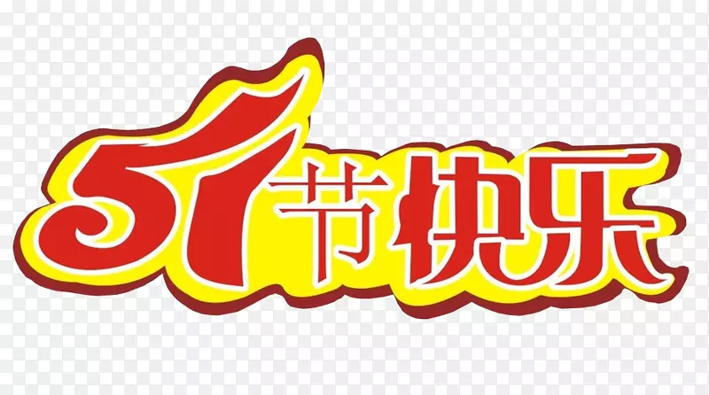 ��һ�ڿ���-������