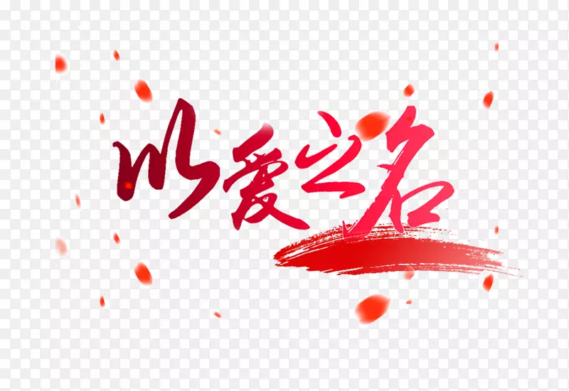 �԰�֮��-������