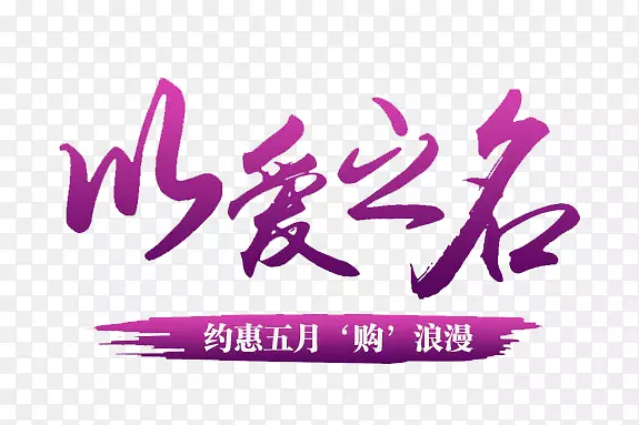 �԰�֮��-������