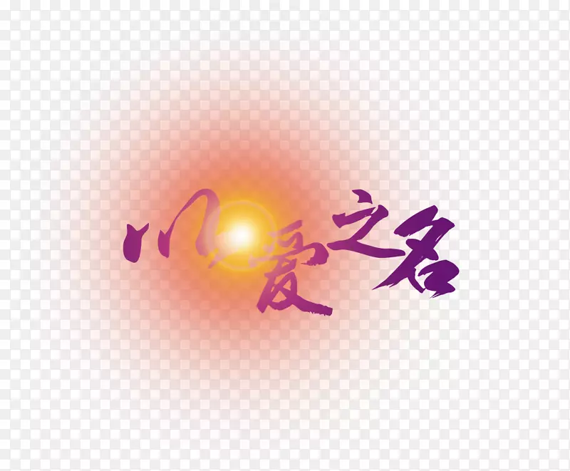 �԰�֮��-������