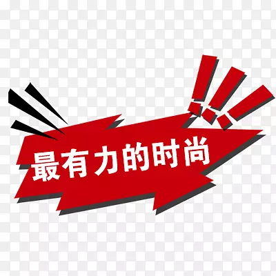 �¿�ʱ�б�ǩ-������