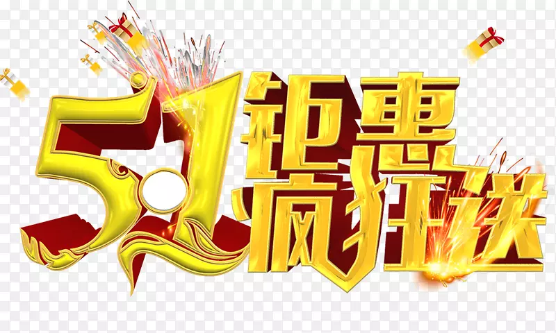 51�ʸн�ɫ�����ִ���-������