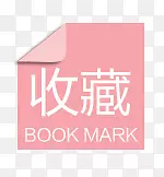 �ղر�ǩ-������