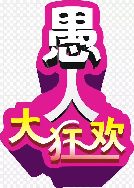 ���˽�����ʸ���ز�-������