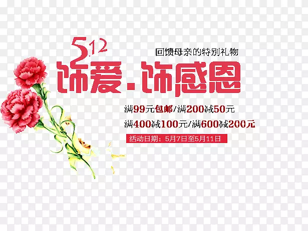 5.12��ΰ��θж�-������