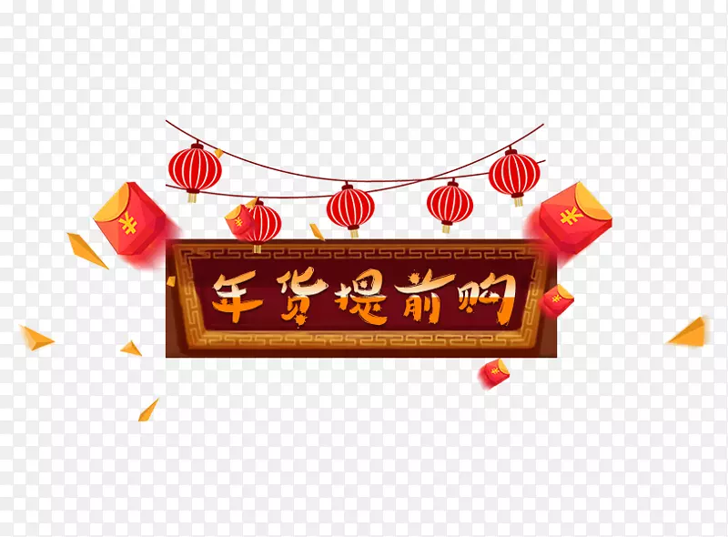 ��ɫ�����ǰ��������ǩ-������