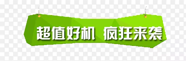 ��ɫ������ǩ-������