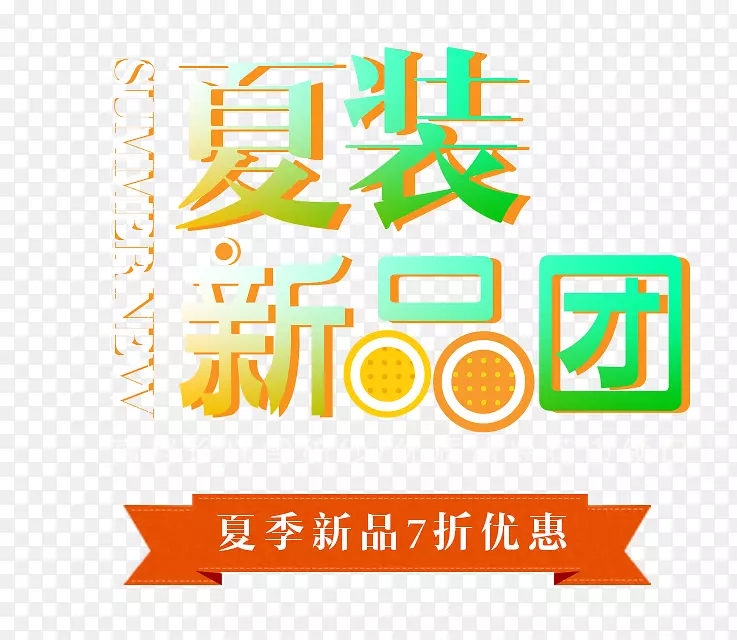 ��װƷ���Ŵ�������������-������