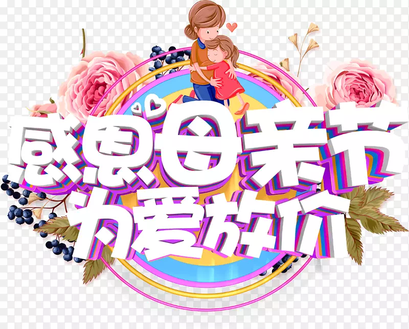 �ж�ĸ�׽�������Ϊ���ż�-������