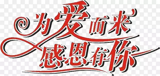 Ϊ�������ж�����-������