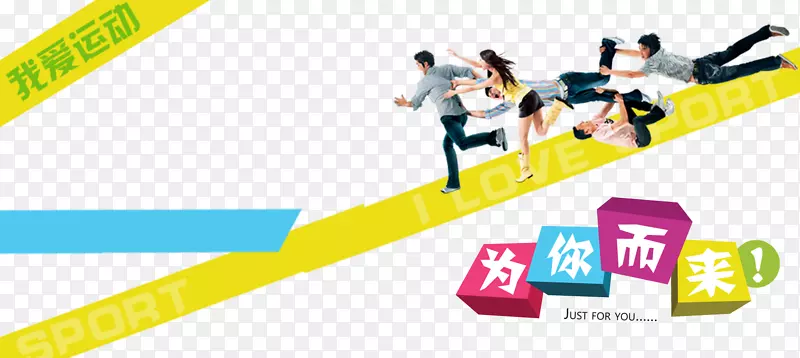 ���˶�����������-������