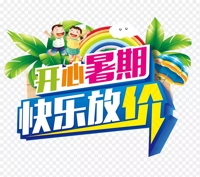 ������ٿ��ַż�ͼ��-������