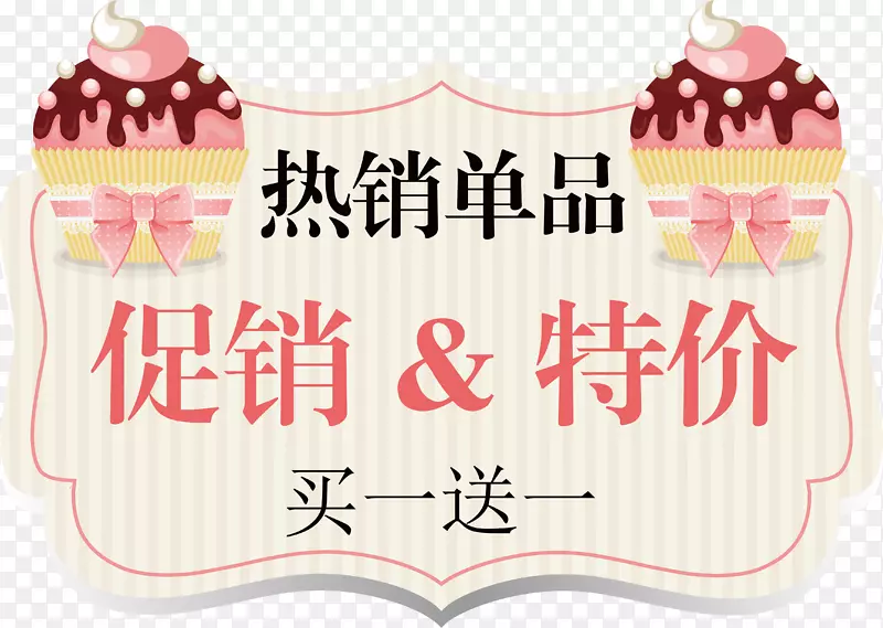 �����ؼ۱�ǩ-������