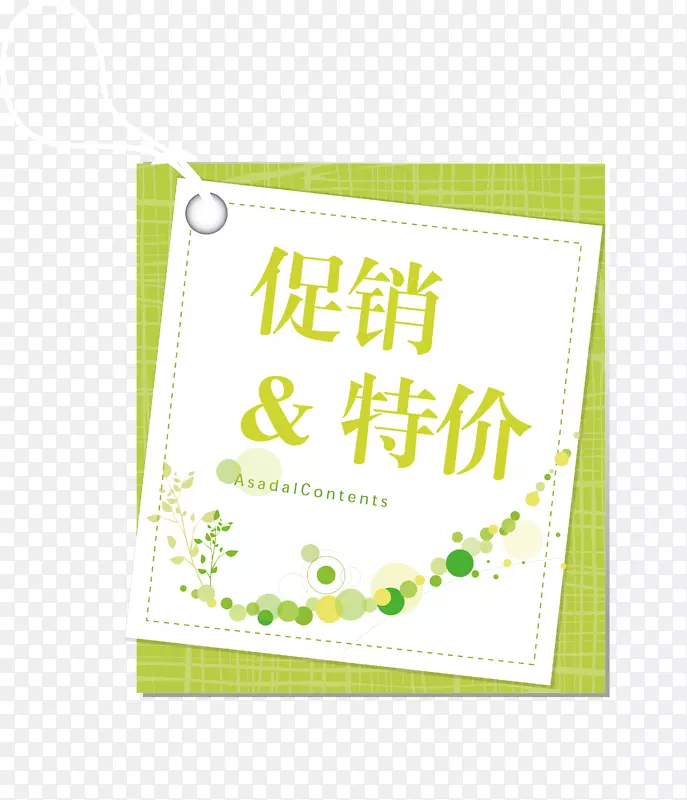 �����ؼ۱�ǩ-������