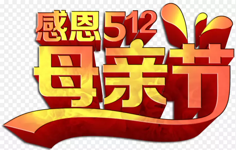 �ж�ĸ�׽ڴ��������������-������