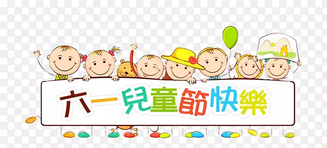 ��һ��ͯ�ڿ���-������