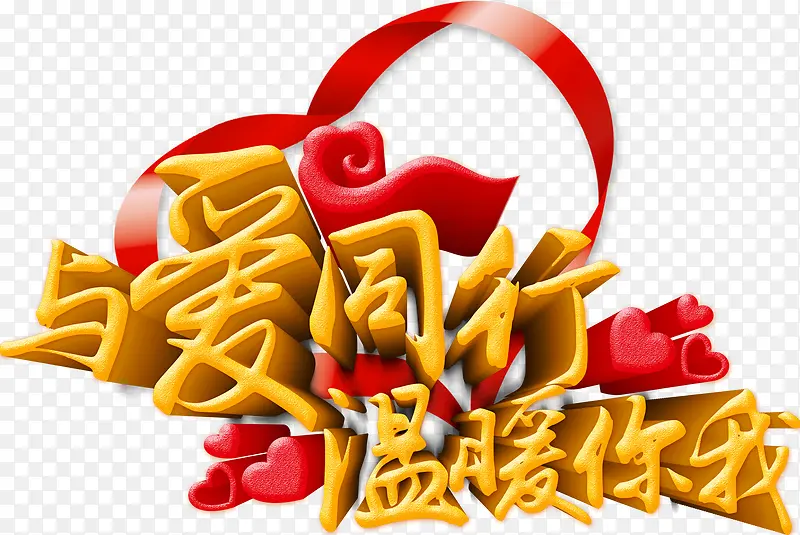 Ψ���밮ͬ����ů���������ֲʴ�-������