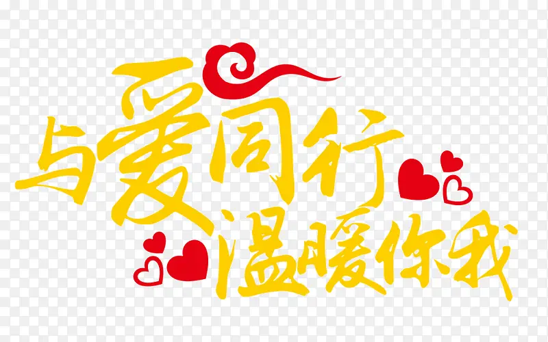 �밮ͬ����ů���һ�ɫ������-������