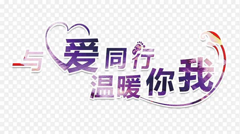 �밮ͬ����ů����-������