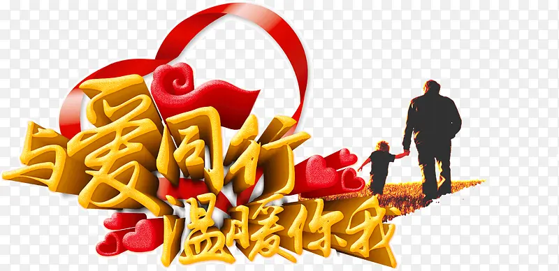 �밮ͬ����ů����-������