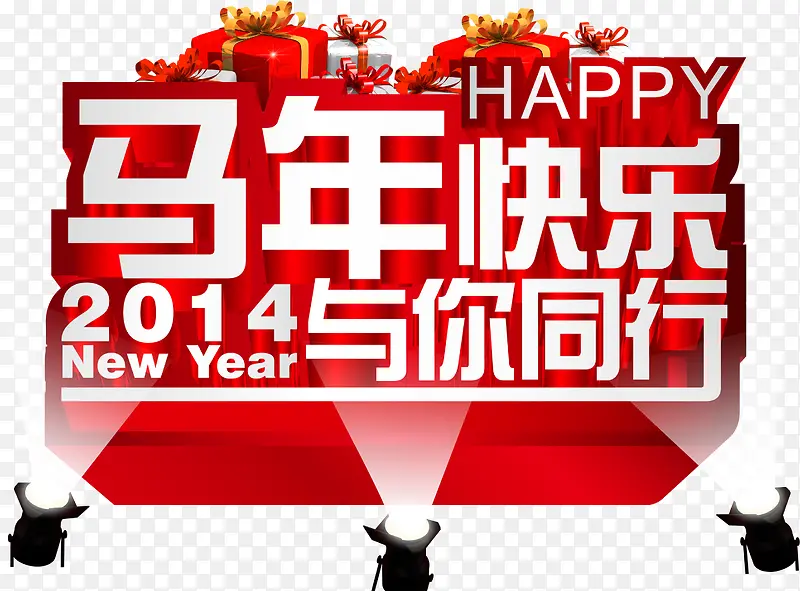 �������2014����ͬ������-������