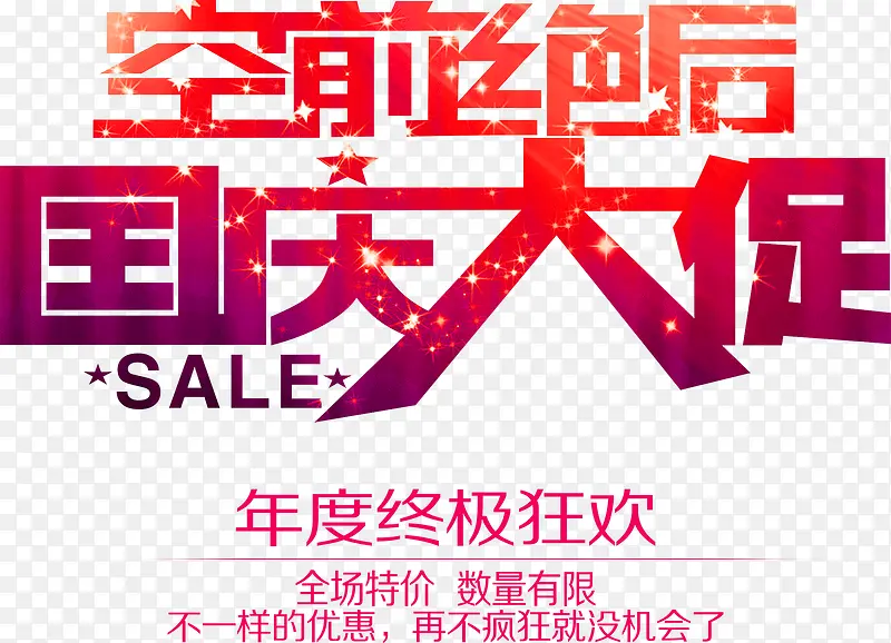 ��ǰ��������ٹ���ڴ�������-������