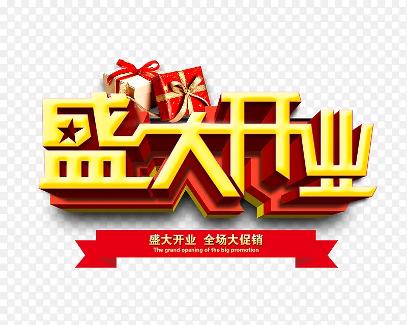 ʢ��ҵ����-������