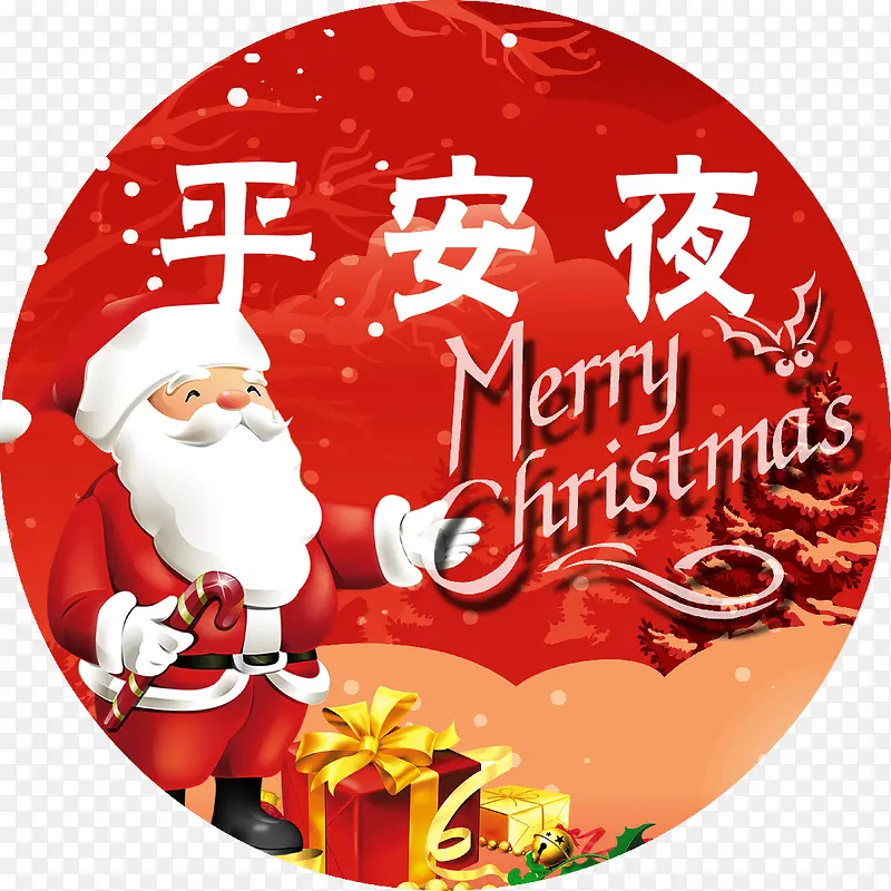 ƽ��ҹʥ������-������