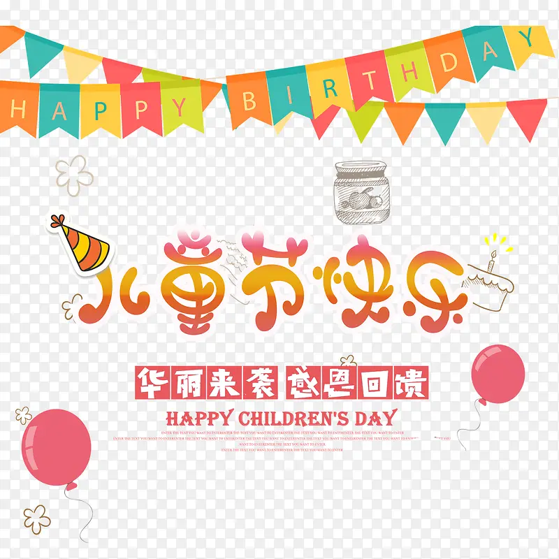 ��ͯ�ڿ��ֿ�ͨװ��ͼ��-������