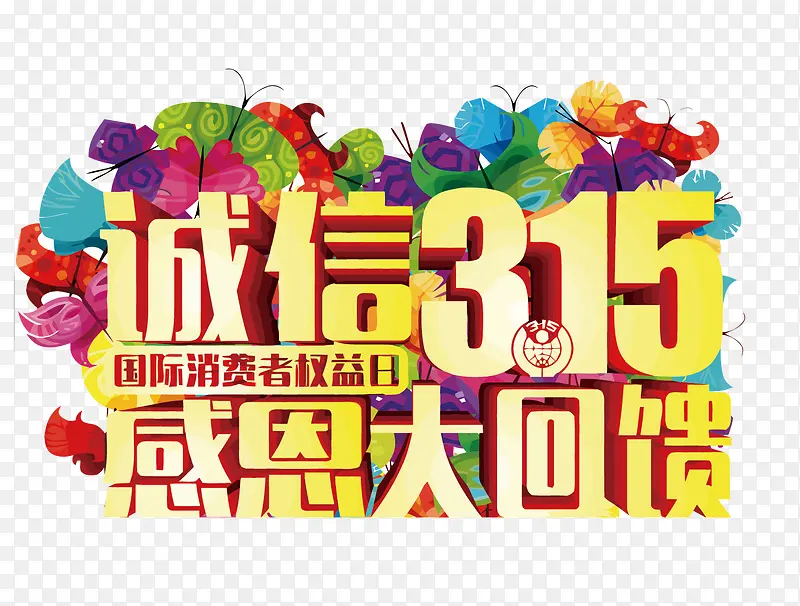 ʸ������315�ж������-������