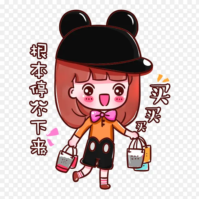 ��ɫ��ͨŮ������װ��ͼ��-������