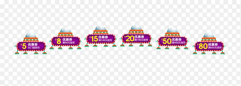 ��ͨ�ֻ�ɵ��Ż�ȯ��ǩ-������