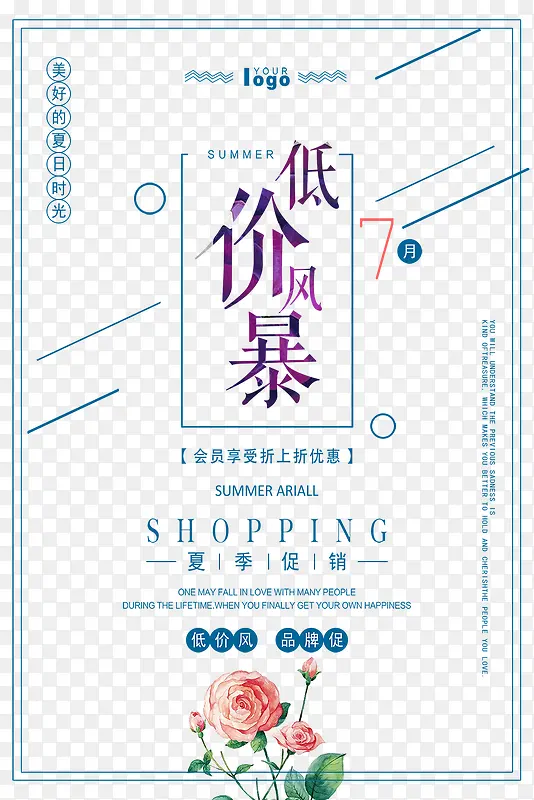 ��ϵС���µͼ۷籩�����-������