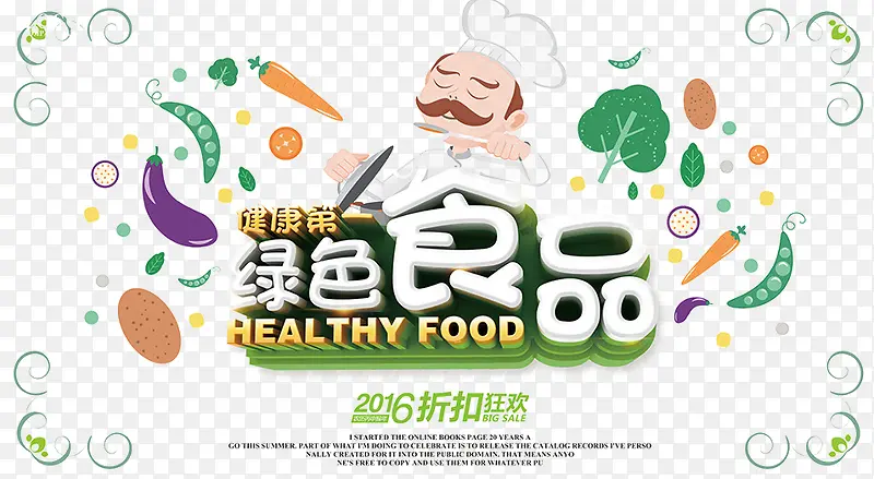 ��ɫʳƷ-������