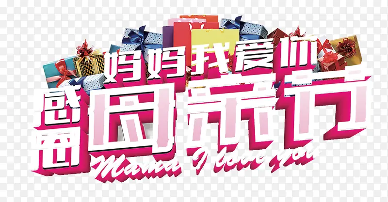 �ж�ĸ�׽������Ұ������-������