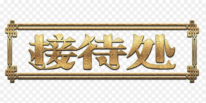 ĥɰ��Ӵ�������-������