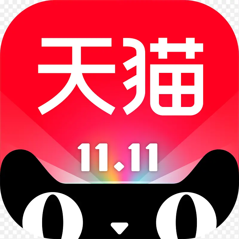 ʸ��˫ʮһAPP-������