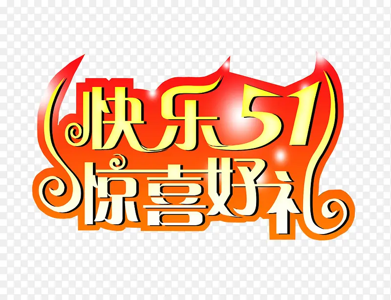 ������һ ��ϲ����-������